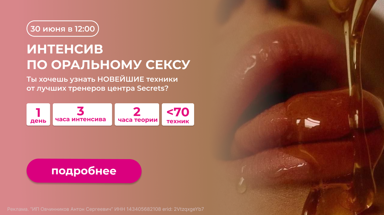 Secrets-center.ru