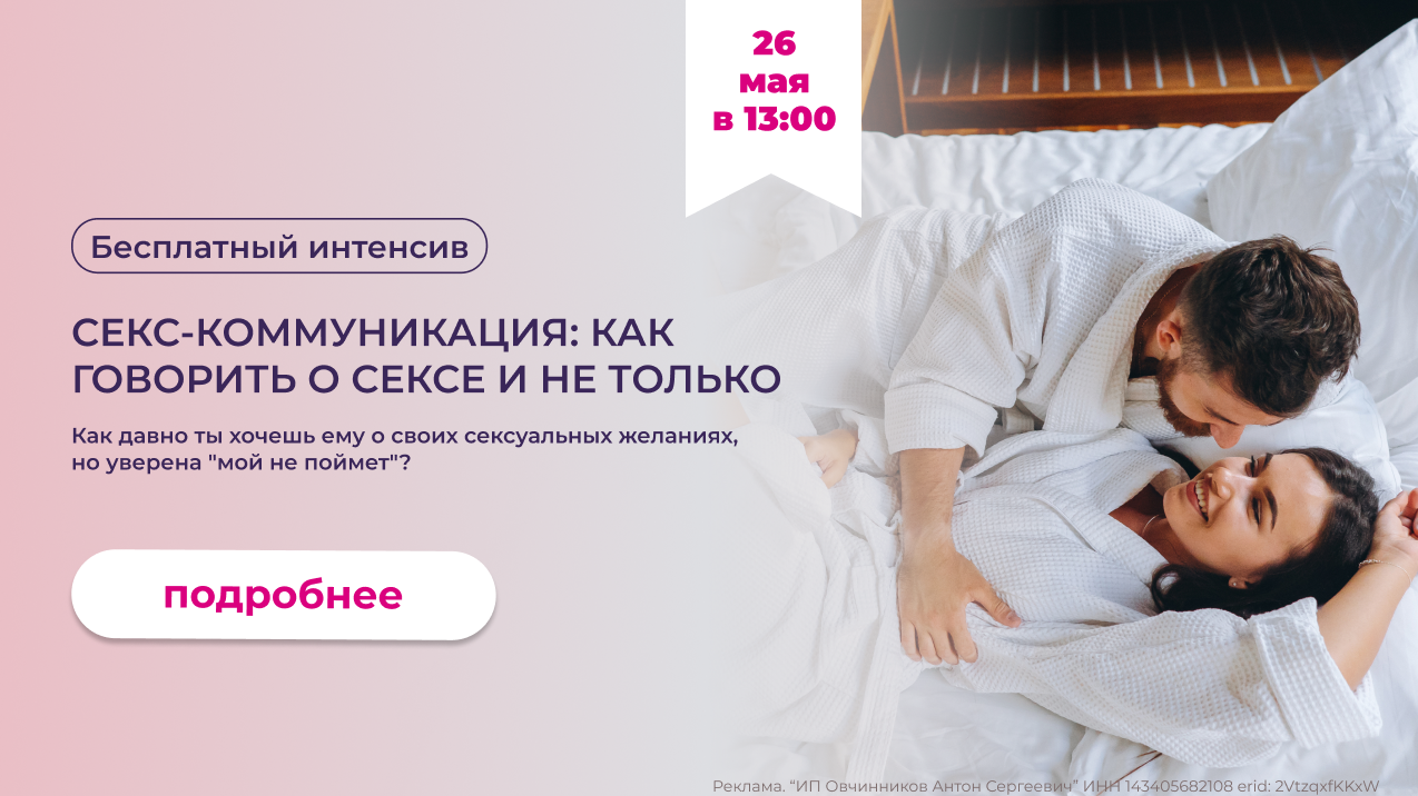 Secrets-center.ru