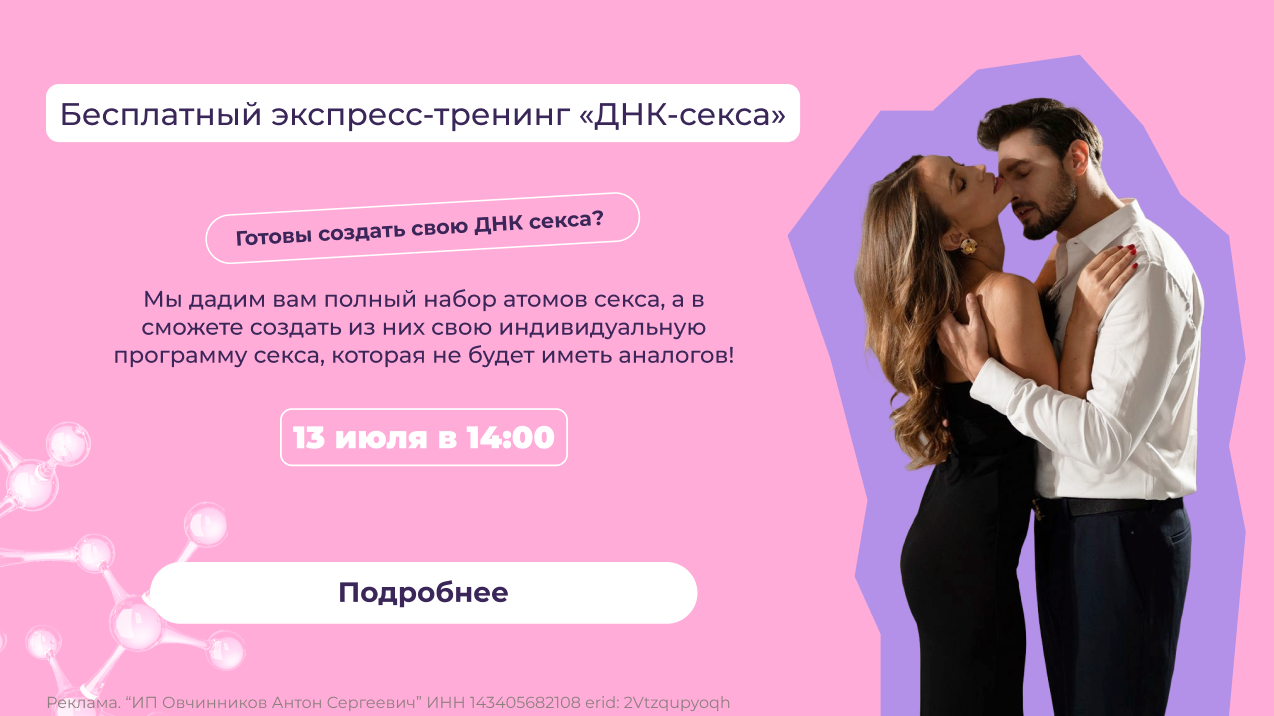 Secrets-center.ru