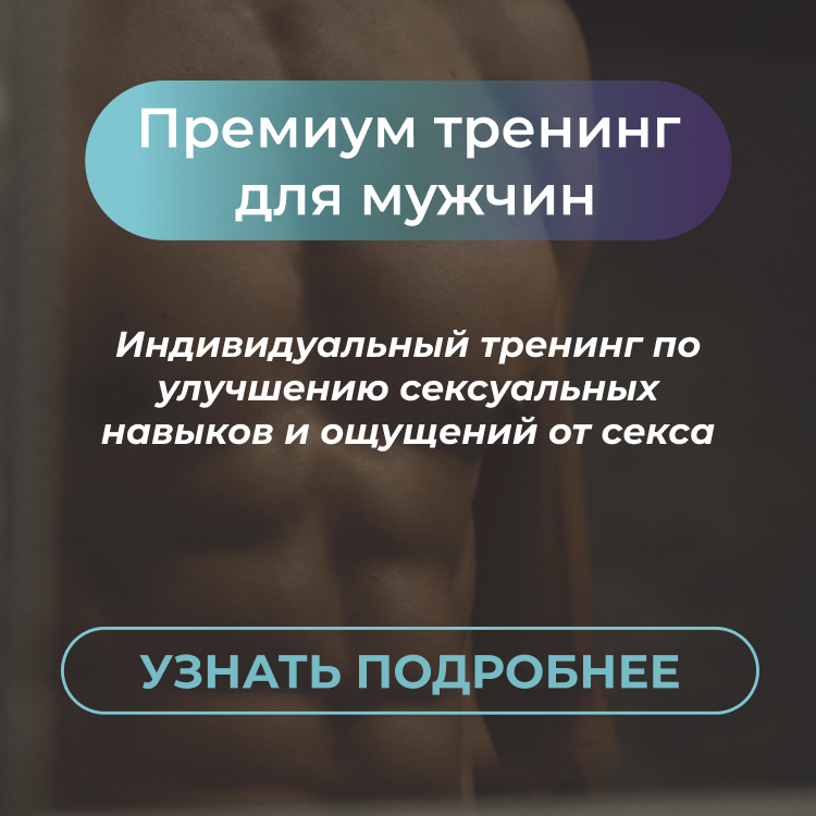 Читать книгу: «Древние секреты для вашей спальни. Или секс высших достижений»