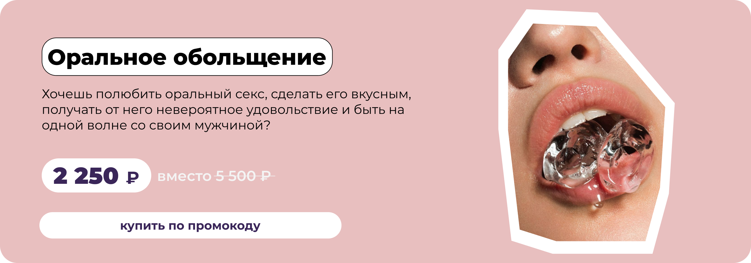 Секс и его разновидности: анальный, оральный секс, БДСМ, сквирт | Комментарии Украина